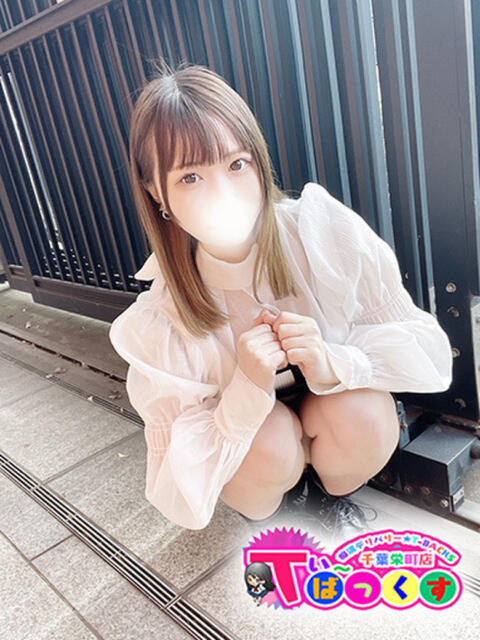 あい T-BACKS てぃ～ばっくす栄町店（デリヘル）