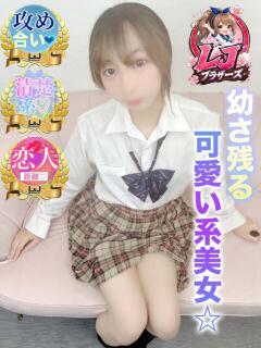 ゆあ 求め合うエチエチプレイ L＆Jブラザーズ（熊谷/デリヘル）