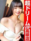 奏(かなで)はゼ～ロ距離射撃 GOOD-グッド-（福原/ソープ）