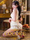 花梨【かりん】 ［COCORE］高級デリバリーヘルス五反田（五反田/デリヘル）