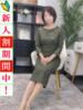 けい 出会い系人妻ネットワーク錦糸町～小岩編（/）
