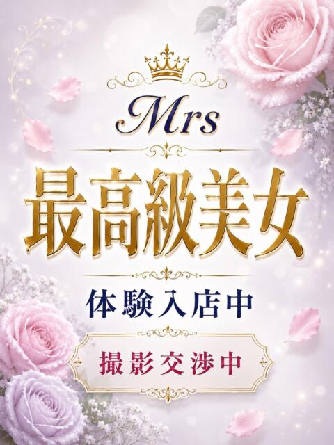 成宮　ゆきね ベルサイユの薔薇（デリヘル）