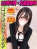 ちはやちう イクイクサークル鶯谷店（/）