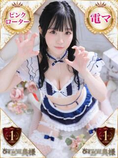 かなの One More 奥様 鶯谷店（鶯谷/デリヘル）