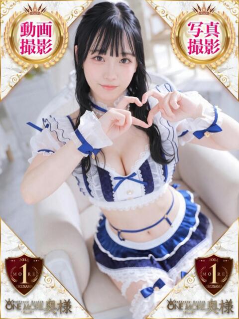 かなの One More 奥様 鶯谷店（人妻デリヘル）