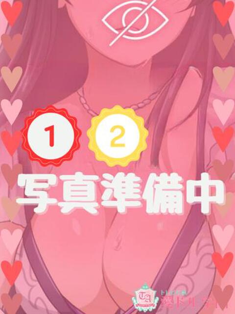 いろは☆超絶敏感☆ロリ愛系! 愛ドル学園 ☆制服着たまま部☆(ヘルス)