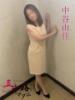 中谷由佳(なかたにゆか) 五十路マダムエクスプレス厚木店(カサブランカグループ)（/）