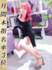 みなこ 美熟女倶楽部Hip's 春日部店（/）