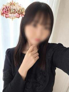 みうな