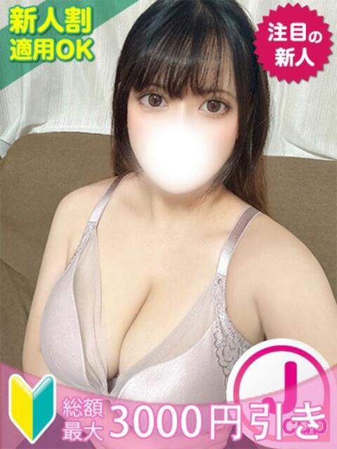 ひより もみもみワンダーランド（美巨乳専門デリヘル）