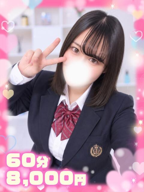 りん黒髪清楚系変態Gカップ ぽちゃぱい（ぽっちゃりデリヘル）