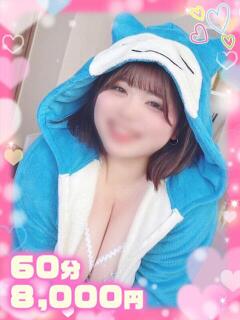 えりかほぼ絶対100％潮吹き♡ ぽちゃぱい（松戸/デリヘル）