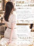 水瀬かや AroMarquis（周南店）（徳山/デリヘル）