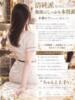 水瀬かや AroMarquis（周南店）（/）