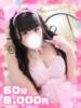 ゆあ潮吹き合法ロリ ぽちゃぱい（/）