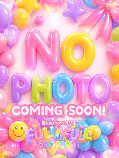 てん★完全未経験スタート フルフル☆60分10000円☆(RUSH ラッシュ グループ)（デリヘル）