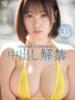 愛〇すず プロフィール 岡山店（/）