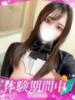 ひじり プロフィール 岡山店（/）