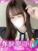 よつば プロフィール 岡山店（/）