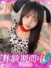 みる プロフィール 岡山店（/）
