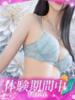 れもん プロフィール 岡山店（/）