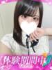るか プロフィール 岡山店（/）