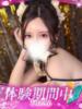 かるあ プロフィール 岡山店（/）