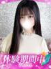 みこ プロフィール 岡山店（/）