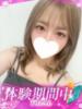 ゆら プロフィール 岡山店（/）
