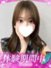 りおな プロフィール 岡山店（/）