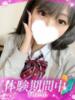 まち プロフィール 岡山店（/）