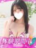 ここあ プロフィール 岡山店（/）