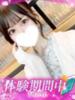 ゆりあ プロフィール 岡山店（/）