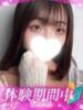 くるみ プロフィール 岡山店（/）