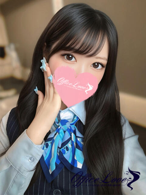 るり これが、本物♡ Office Love　町田店（Loveグループ）（デリヘル）