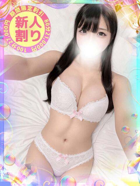 りんか 大宮発!凄いよビンビンパラダイス（デリヘル）