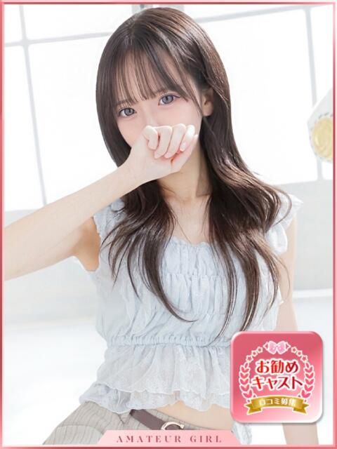 葵(あおい) 見学娘（オナクラ・手コキ）