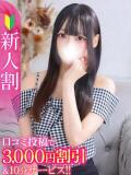 にこ★恋人感溢れる純真JD★ Chloe五反田本店　S級素人清楚系デリヘル（五反田/デリヘル）
