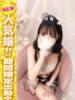 アモ Lady Agent（/）