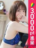 しゅな 横浜人妻ヒットパレード（シンデレラグループ）（関内/デリヘル）