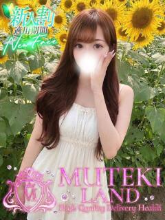 ☆うみ☆ MUTEKI LAND大阪店（谷町九丁目/デリヘル）