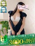 菜月（なつき） 丸妻 錦糸町店（錦糸町/デリヘル）