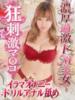 ひめの 熟女デリヘル倶楽部（/）