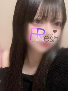 りりあ FResh(素人・可愛い)都城店（西都城/デリヘル）