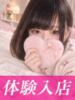 まひろ★童顔ロリ萌えかわ美少女 BEPPIN SELECTION ～べっぴんセレクション～（/）