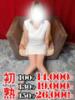 菜央-なお 熟女10000円デリヘル横浜（/）