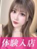 ありさ★最高峰プレミア美女降臨 BEPPIN SELECTION ～べっぴんセレクション～（/）