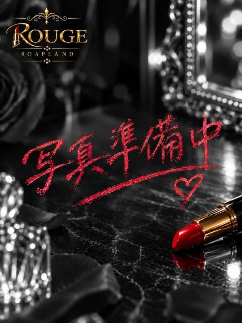 まり Rouge（ルージュ）（ソープランド）