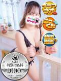 ひなた 新宿サンキュー（新宿/デリヘル）