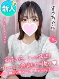 すう 手コキ＆オナクラ 大阪はまちゃん 梅田店（梅田/ホテヘル）